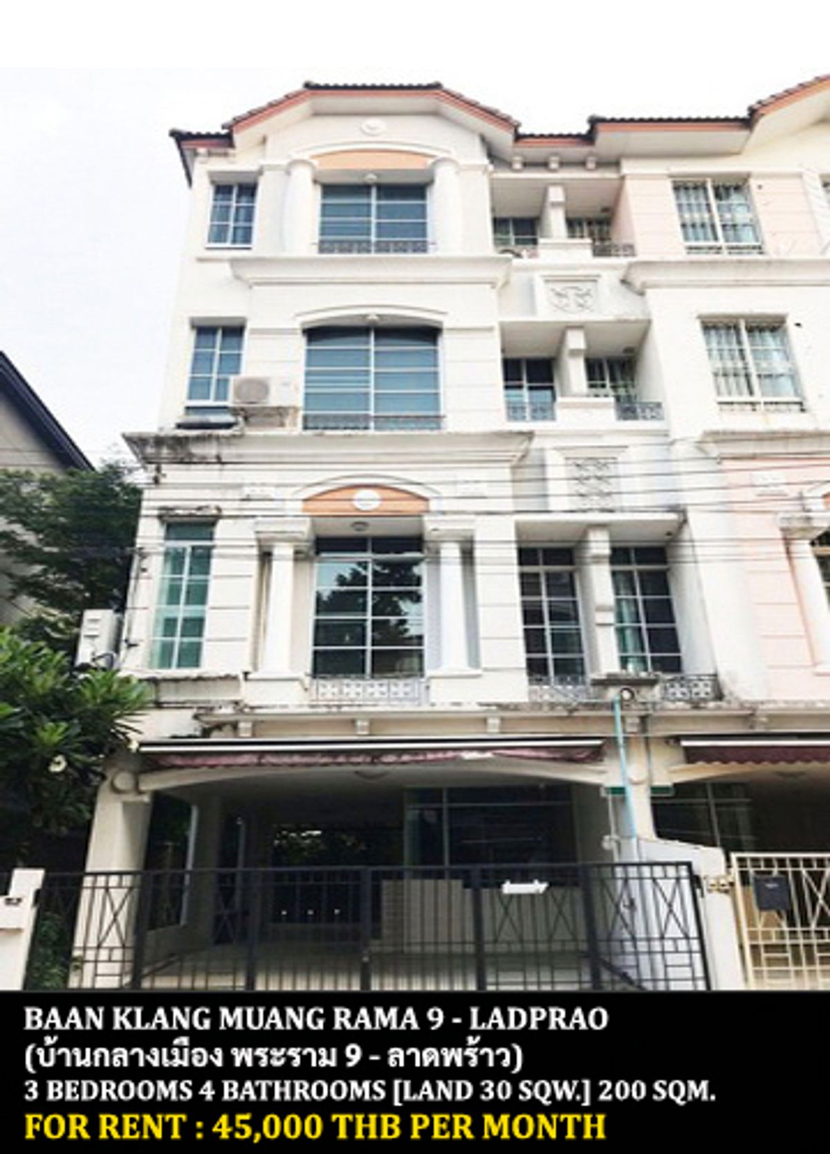For RentTownhomeYothinpattana,CDC : [Rent] Ban Klang Mueang Rama 9 - Ladprao / 3 Bedrooms, 4 Bathrooms / 30 Sq. 200 sqm. ** 45,000 ** 3 -story townhome after the corner is beautiful, full furniture, convenient travel sets on the main road. Near Town in Town Ready