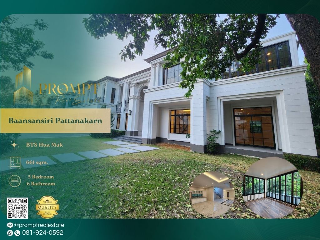 ขายบ้านพัฒนาการ ศรีนครินทร์ : AB05678 - Baansansiri Pattanakarn :  บ้านแสนสิริ พัฒนาการ