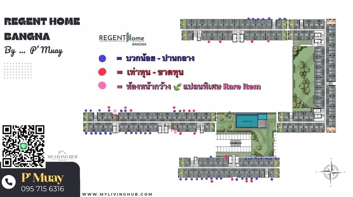 ขายดาวน์คอนโดบางนา แบริ่ง ลาซาล : ❤️ Vายดาวน์ #รีเจ้นท์โฮมบางนา ห้องตำแหน่งสวย ราคาพิเศษ 🪴อยู่เองก็สบาย Vาย หรือลงทุนปล่อยเช่าก็สุดคุ้ม