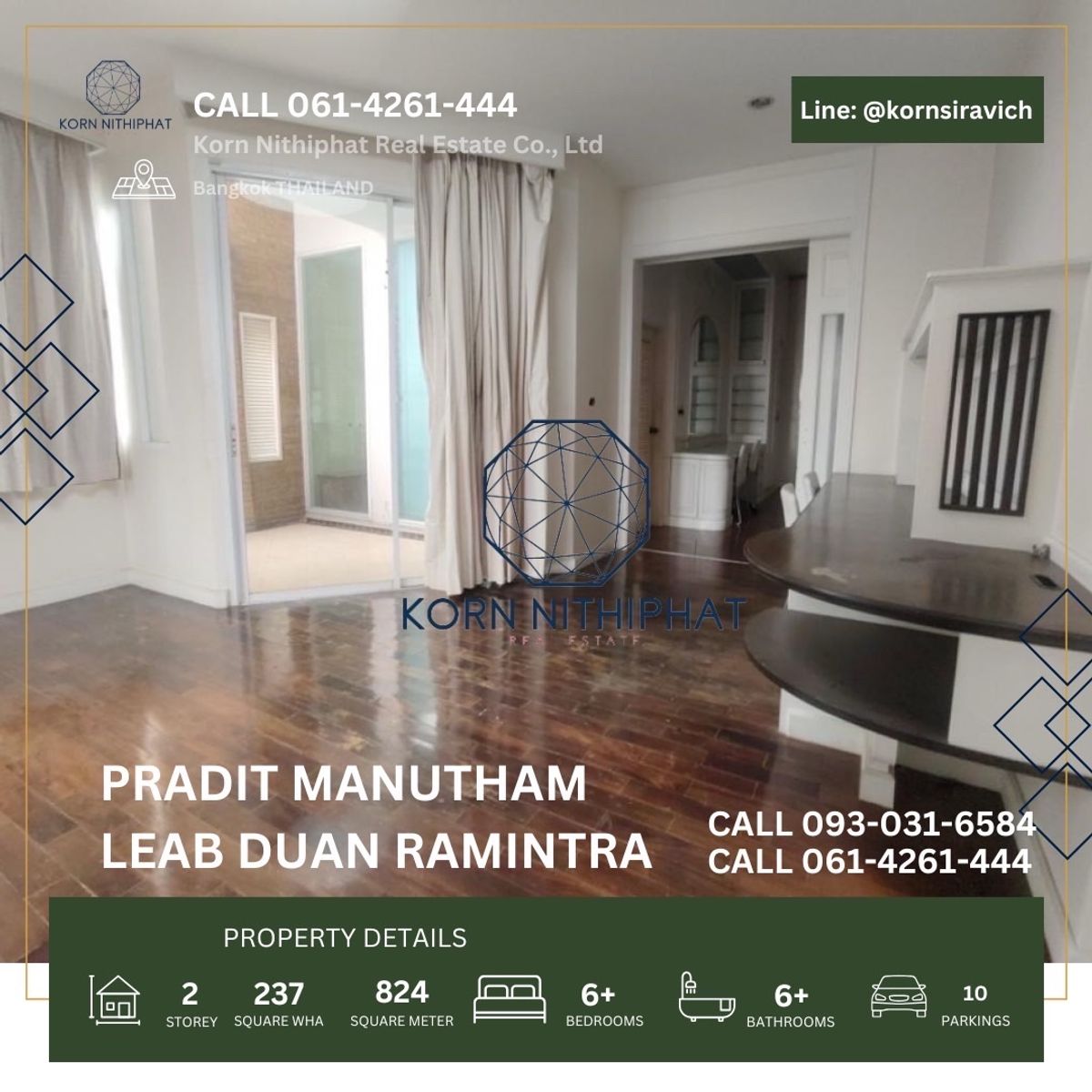 ให้เช่าร้านค้า/ตลาดนัดเลียบทางด่วนรามอินทรา : เช่า บ้านเดี่ยว ทำโฮมออฟฟิศ ประดิษฐ์มนูธรรม