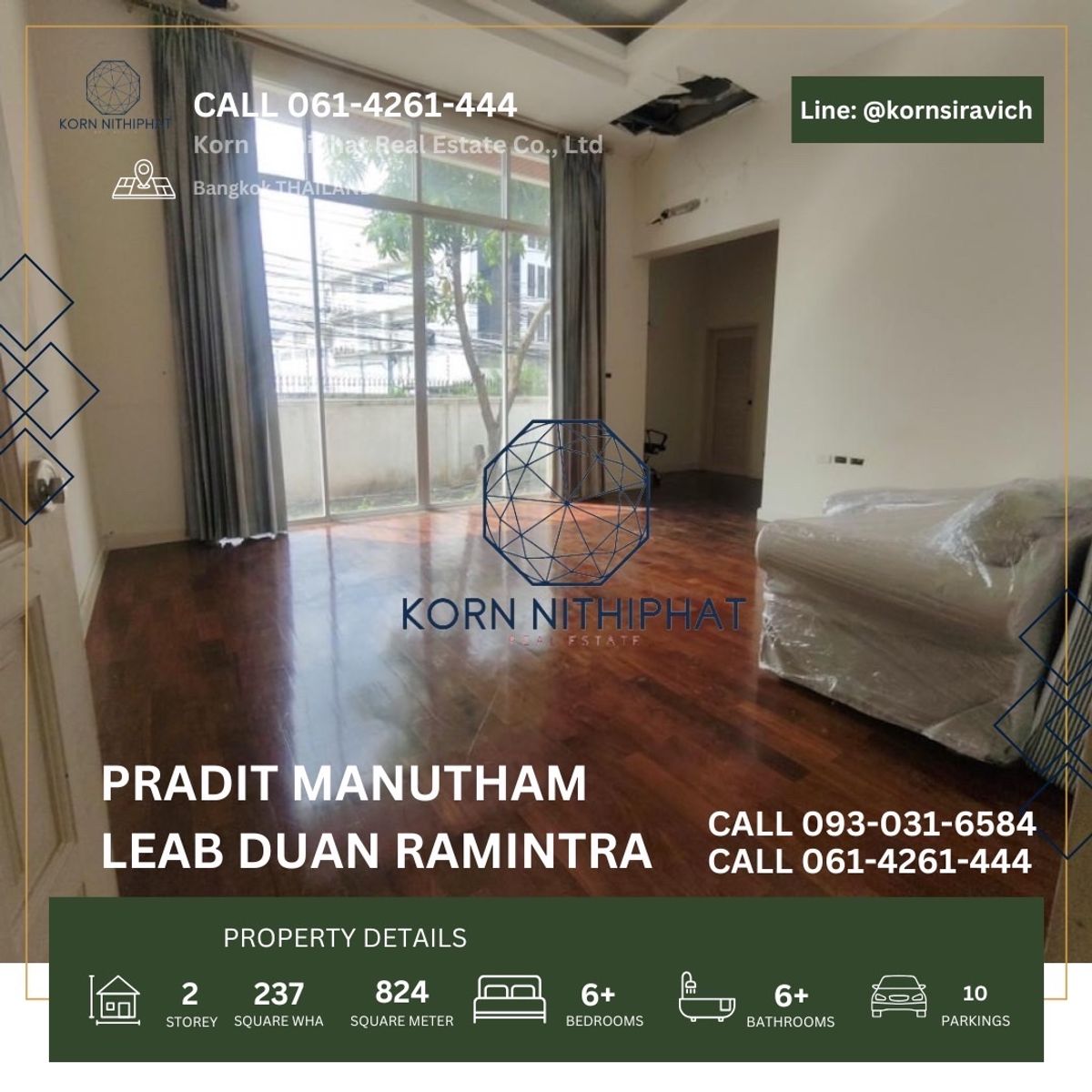 ให้เช่าร้านค้า/ตลาดนัดเลียบทางด่วนรามอินทรา : เช่า บ้านเดี่ยว ทำโฮมออฟฟิศ ประดิษฐ์มนูธรรม