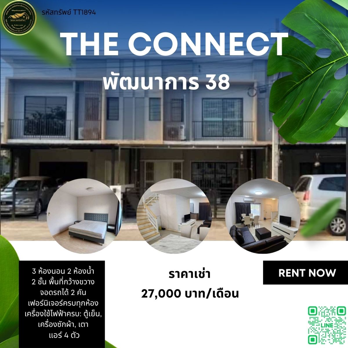 For RentTownhomePattanakan, Srinakarin : Ret: Property Code TT1894 🏠 Rent - The Connect Phatthanakan 38