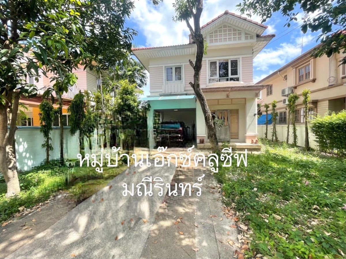 For SaleHousePathum Thani,Rangsit, Thammasat : Selling a detached house, Manee Rin, Bang Khu, how much 70 temples 74 sq.m.