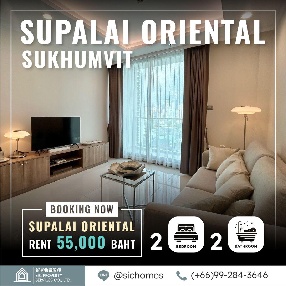 ให้เช่าคอนโดสุขุมวิท อโศก ทองหล่อ : Supalai Oriental Sukhumvit 39 - 2B2B on 12A Floor