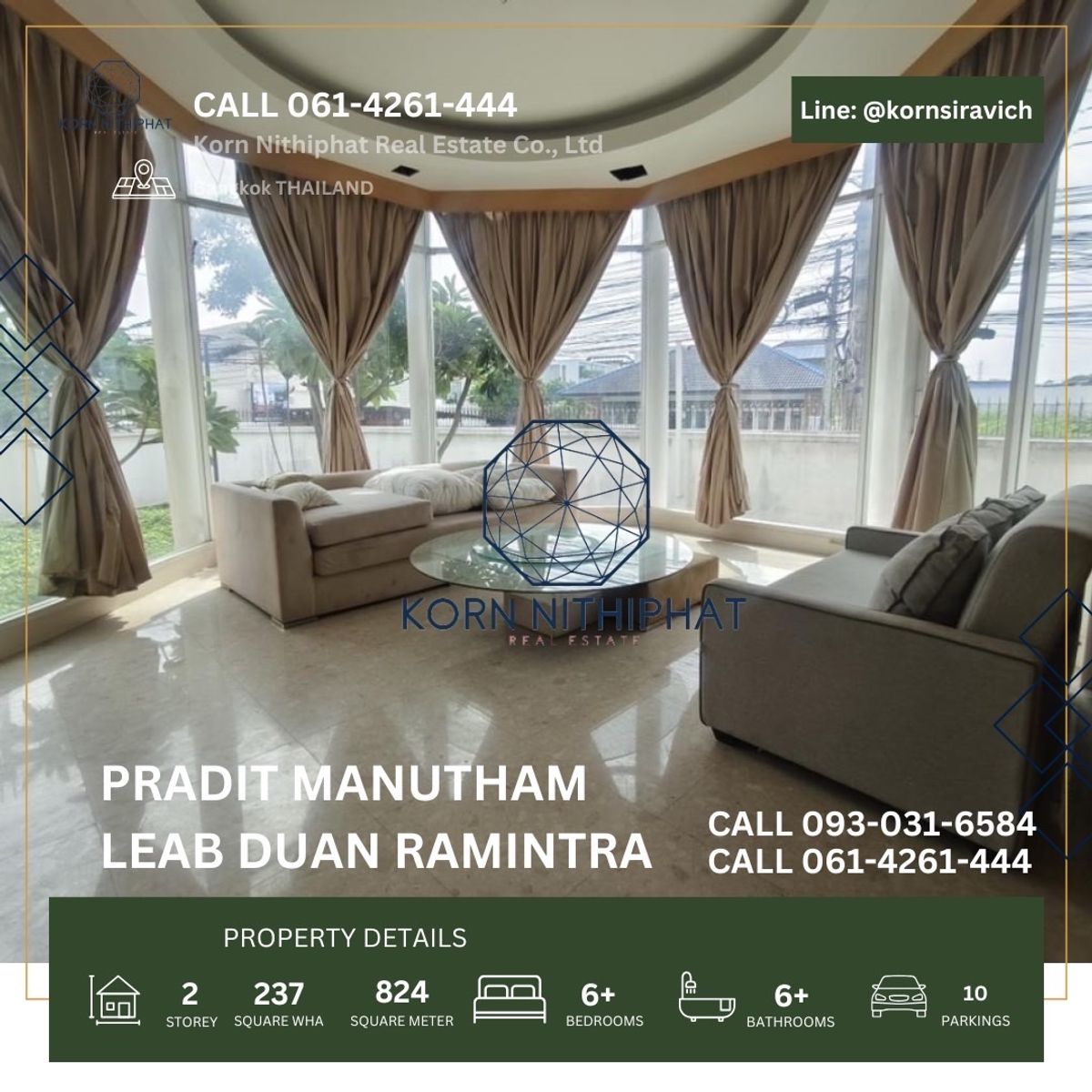 ให้เช่าร้านค้า/ตลาดนัดเลียบทางด่วนรามอินทรา : เช่า บ้านเดี่ยว ทำโฮมออฟฟิศ ประดิษฐ์มนูธรรม