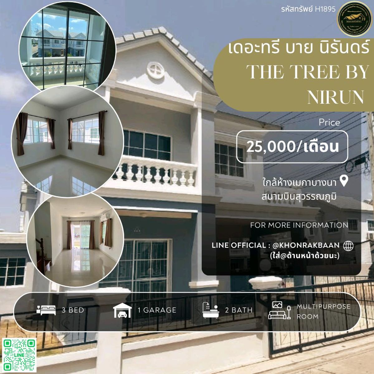 ให้เช่าบางนา แบริ่ง ลาซาล : RENT:รหัสทรัพย์ H1895 โครงการ เดอะทรี บาย​ นิรันดร์ The Tree By Nirun 🏘บ้านใหม่ พร้อมเข้าอยู่ได้เลย (หลังมุม)