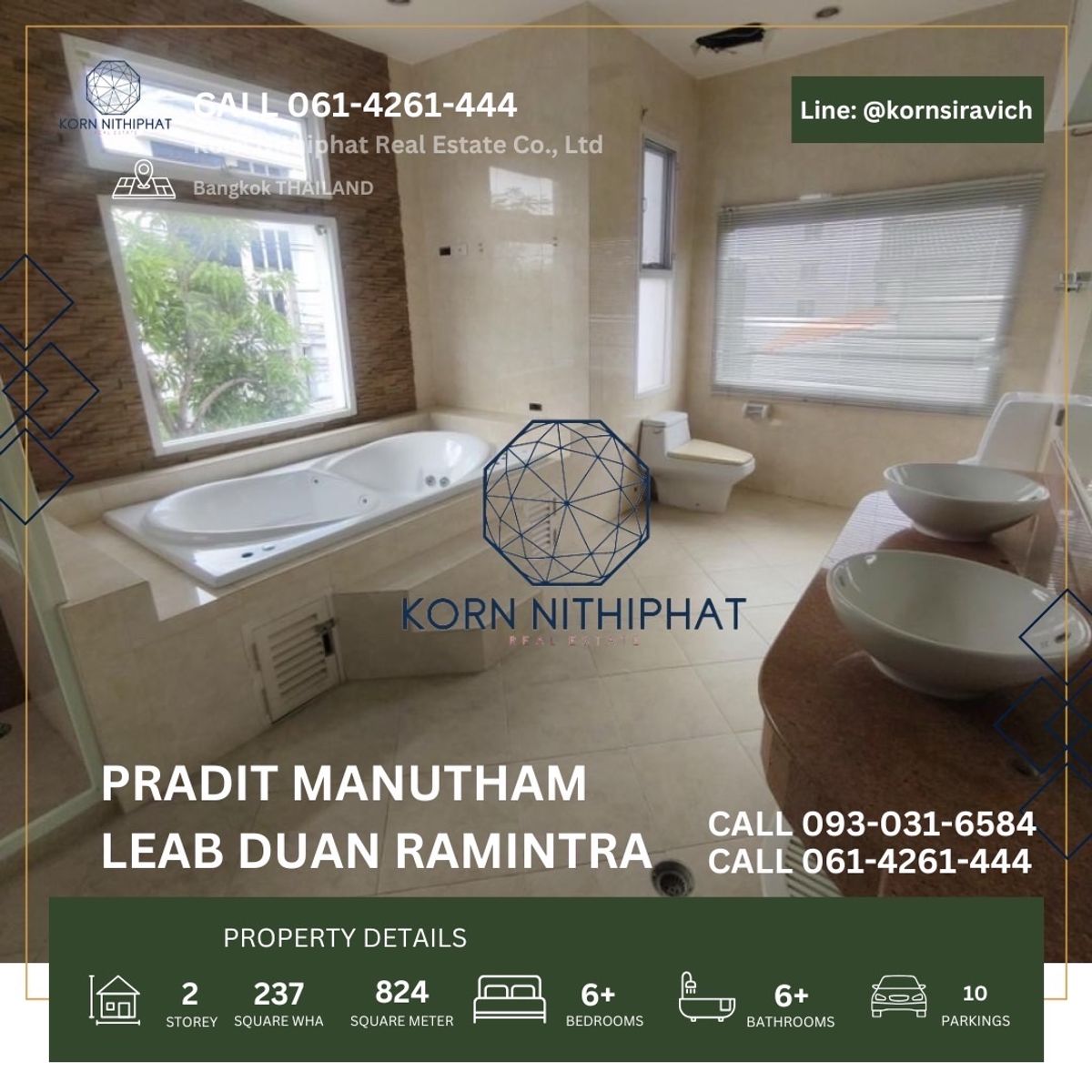 ให้เช่าร้านค้า/ตลาดนัดเลียบทางด่วนรามอินทรา : เช่า บ้านเดี่ยว ทำโฮมออฟฟิศ ประดิษฐ์มนูธรรม