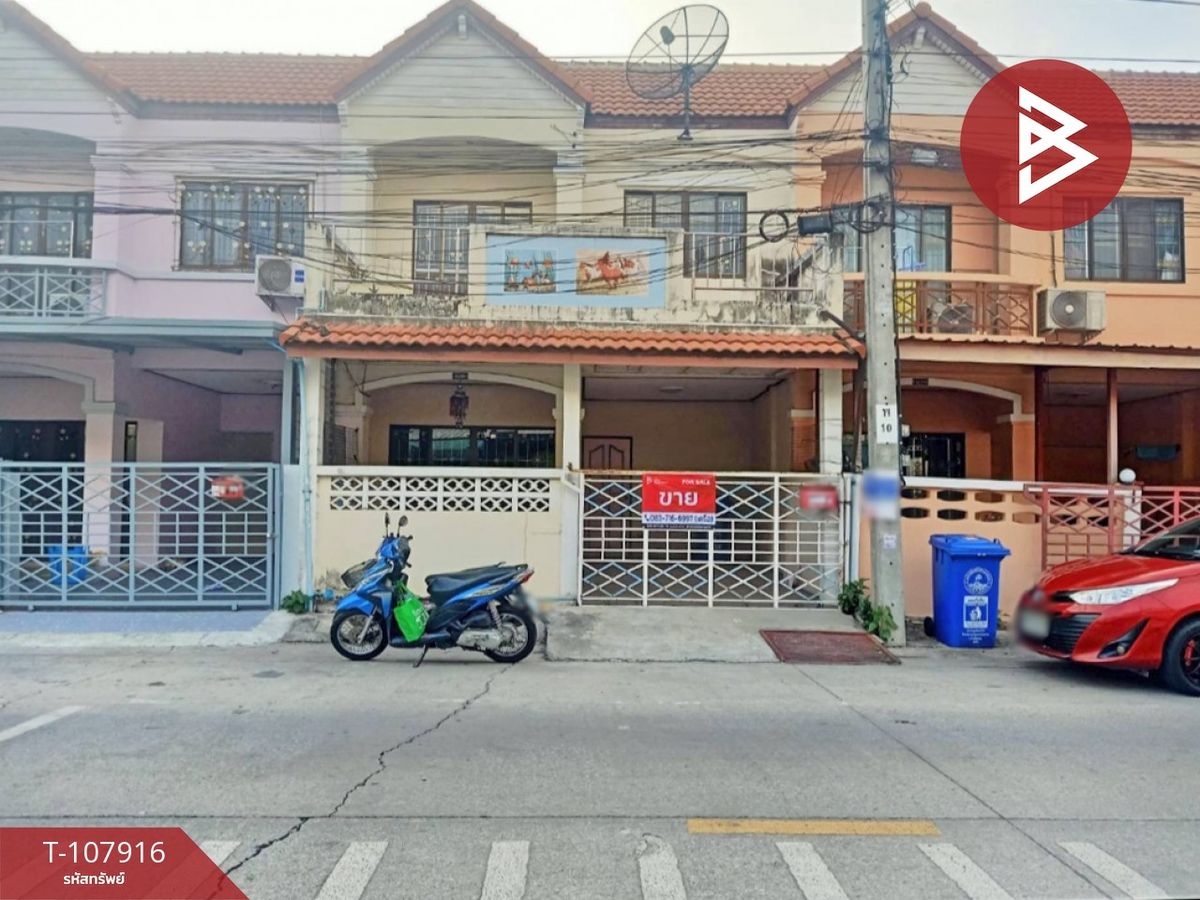 ขายทาวน์โฮมสมุทรปราการ สำโรง : ขายทาวน์เฮ้าส์ หมู่บ้านเทพารักษ์ กม.25 สมุทรปราการ พร้อมอยู่