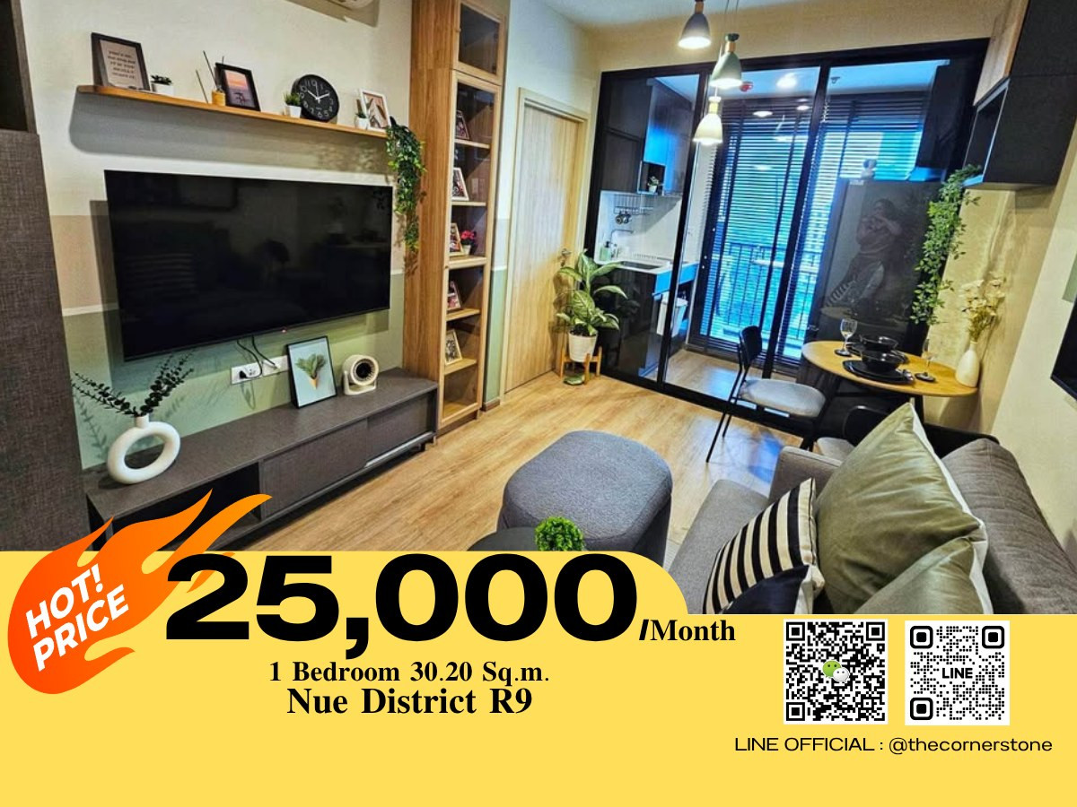 For RentCondoRama9, Petchburi, RCA : New Project in the New CBD Rama 9 ⚜️ Nue District R9 ⚜️ – Ready to Move In ‼  Brand new unit (first-hand), located on Rama 9 Road Close to MRT Rama 9  (No.251367)