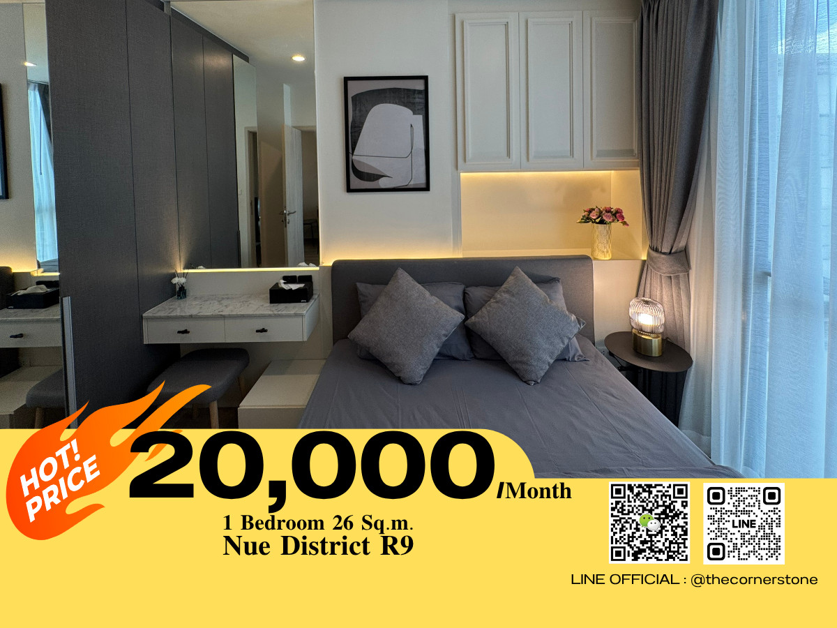 𝐇𝐨𝐭 𝐏𝐫𝐢𝐜𝐞 ‼️ ⚜️ **NUE District R9** ⚜️ Brand-new condo next to **MRT Rama 9** and **Central Rama 9** **Ready to move in ✅** Loading...