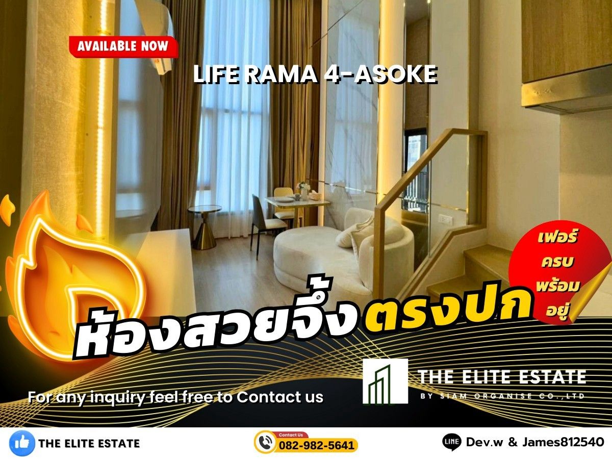 ให้เช่าคอนโดคลองเตย กล้วยน้ำไท : 🐲🍀 ห้องสวย เฟอร์ครบ พร้อมอยู่🐲🍀 ให้เช่า LIFE RAMA 4 - ASOKE