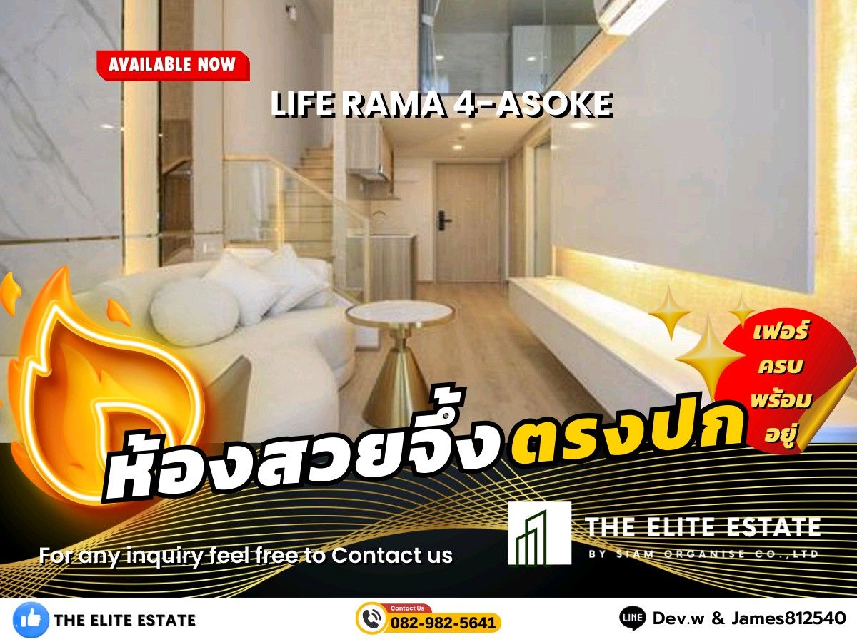 For RentCondoKhlongtoei, Kluaynamthai : 🐲✨Nice room for rent🐲✨Life Rama 4-Asoke