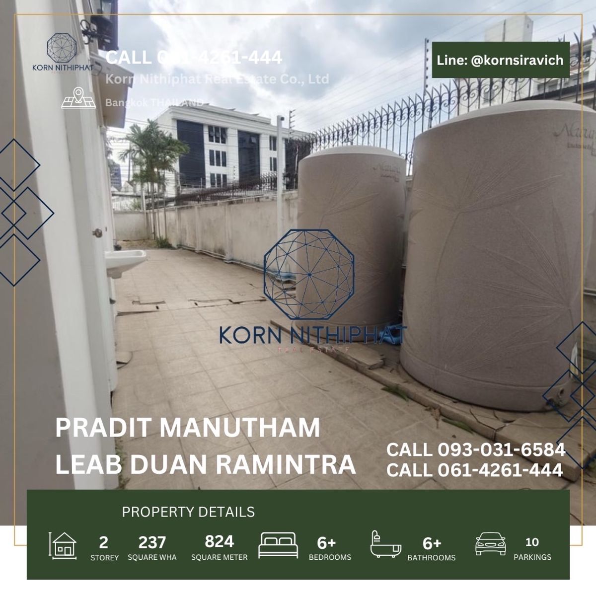 ให้เช่าร้านค้า/ตลาดนัดเลียบทางด่วนรามอินทรา : เช่า บ้านเดี่ยว ทำโฮมออฟฟิศ ประดิษฐ์มนูธรรม