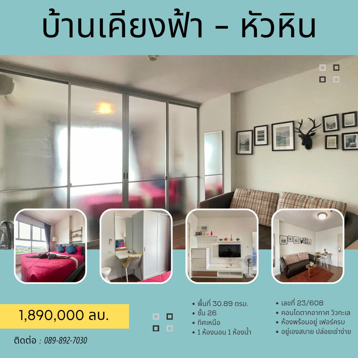 For SaleCondoHuahin, Prachuap Khiri Khan, Pran Buri : Selling lower than the appraised value Hua Hin Condo, Sea View, 26 Floor, Ban Kiang Fah of Sansiri. The room is beautiful.
