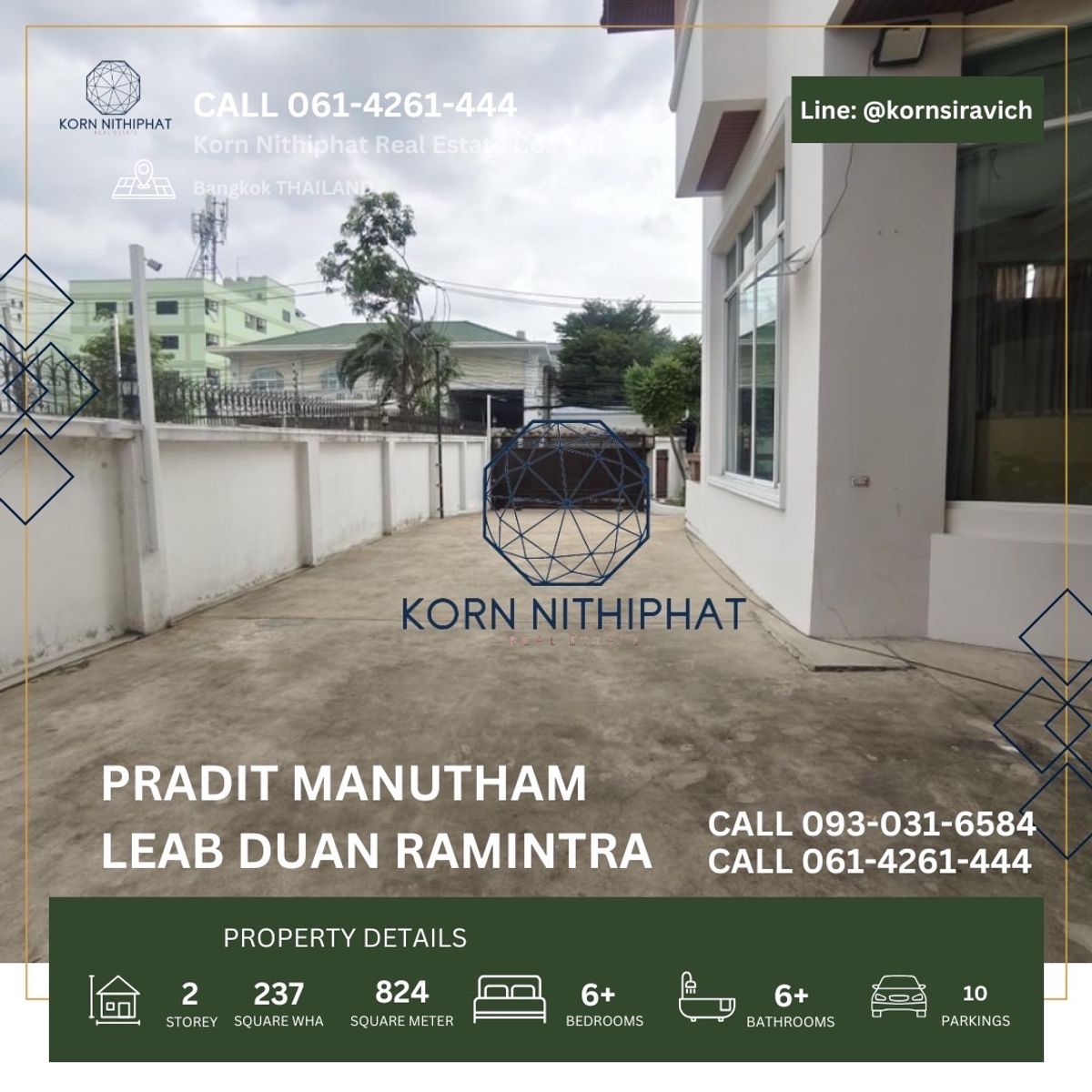 ให้เช่าร้านค้า/ตลาดนัดเลียบทางด่วนรามอินทรา : เช่า บ้านเดี่ยว ทำโฮมออฟฟิศ ประดิษฐ์มนูธรรม