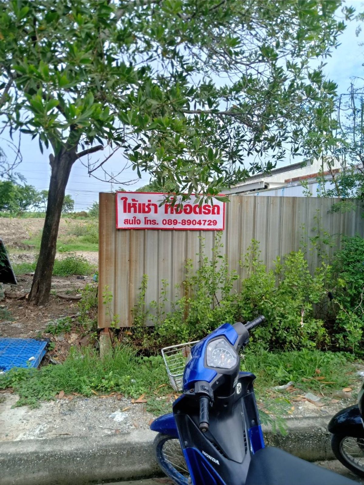 For RentLandSamut Prakan,Samrong : For rent, land, container, or build a temporary product or park.