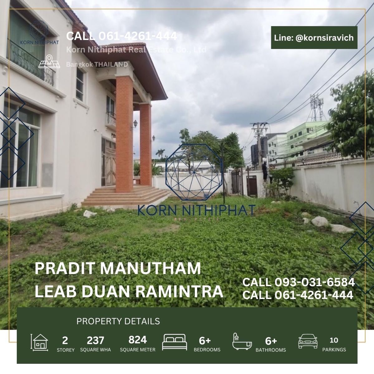 ให้เช่าร้านค้า/ตลาดนัดเลียบทางด่วนรามอินทรา : เช่า บ้านเดี่ยว ทำโฮมออฟฟิศ ประดิษฐ์มนูธรรม