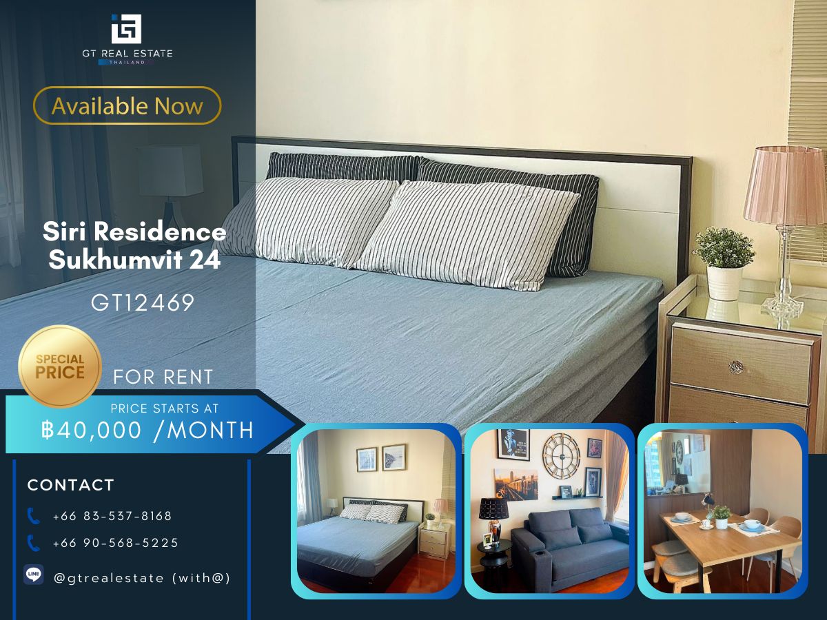 ให้เช่าคอนโดสุขุมวิท อโศก ทองหล่อ : คอนโด Siri Residence Sukhumvit 24 ห้องสวย เฟอร์นิเจอร์ครบ พร้อมเช่าอยู่