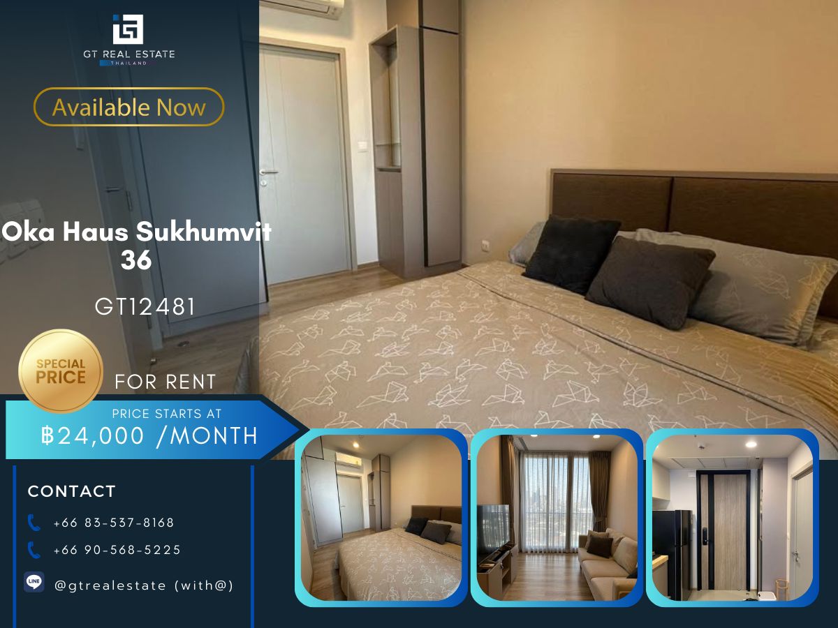 คอนโดสุขุมวิท อโศก ทองหล่อ : คอนโด Oka Haus Sukhumvit 36 ห้องสวย เฟอร์นิเจอร์ครบ พร้อมเช่าอยู่