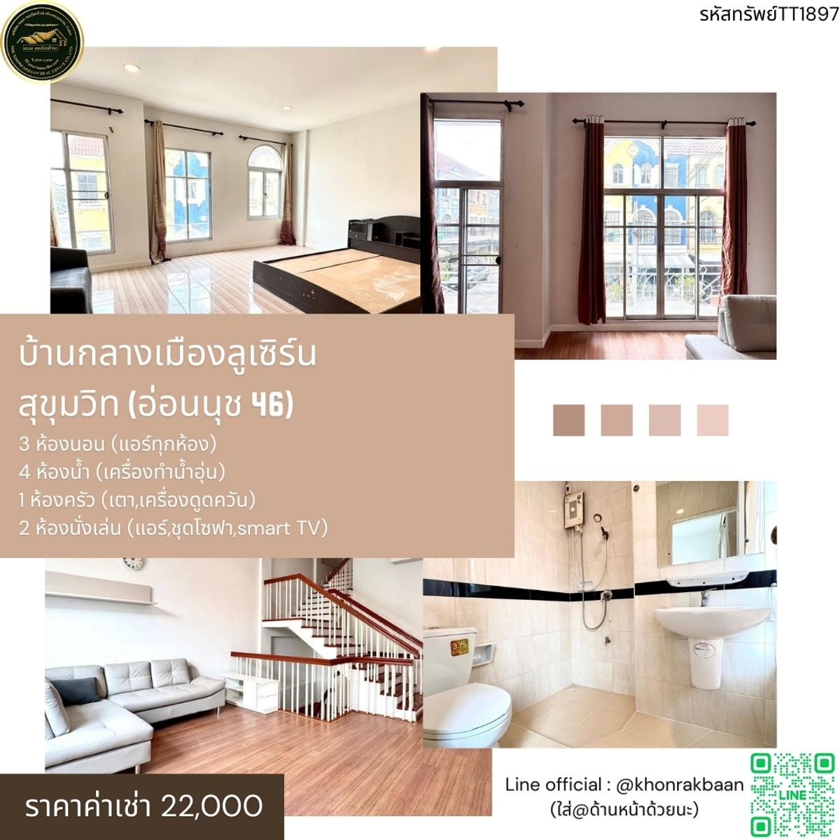 For RentTownhomeOnnut, Udomsuk : Ret: Property code TT1897  Baan Klang, Lucerene, Sukhumvit (Onnut 46)