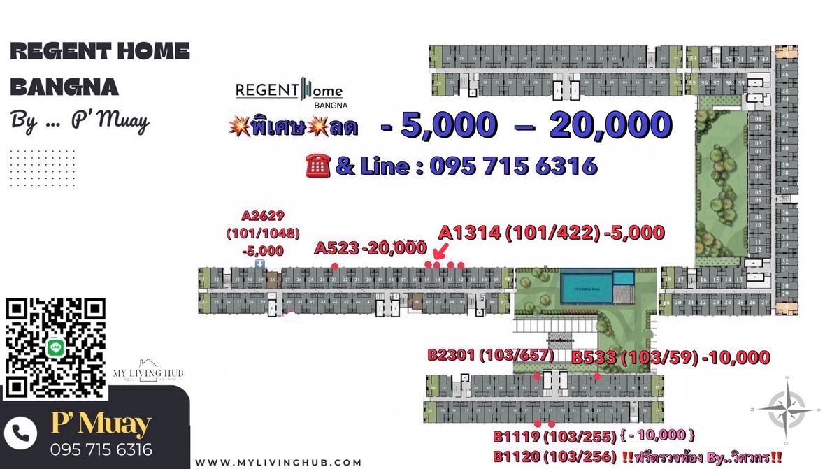 ขายดาวน์คอนโดบางนา แบริ่ง ลาซาล : ❤️ Vายดาวน์ #รีเจ้นท์โฮมบางนา ห้องตำแหน่งสวย ราคาพิเศษ 🪴อยู่เองก็สบาย Vาย หรือลงทุนปล่อยเช่าก็สุดคุ้ม