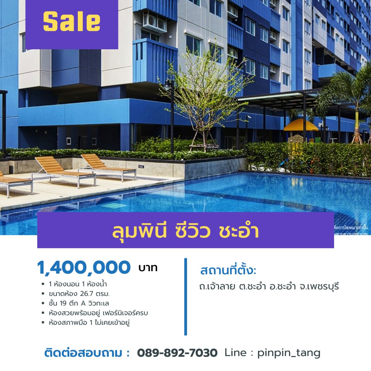 For SaleCondoCha-am Phetchaburi : Urgent sale Condo resort Sea view, Cha -am beach, beautiful room, high class, new condition, 1st hand, never enter, light, cheaper, cheaper than the project