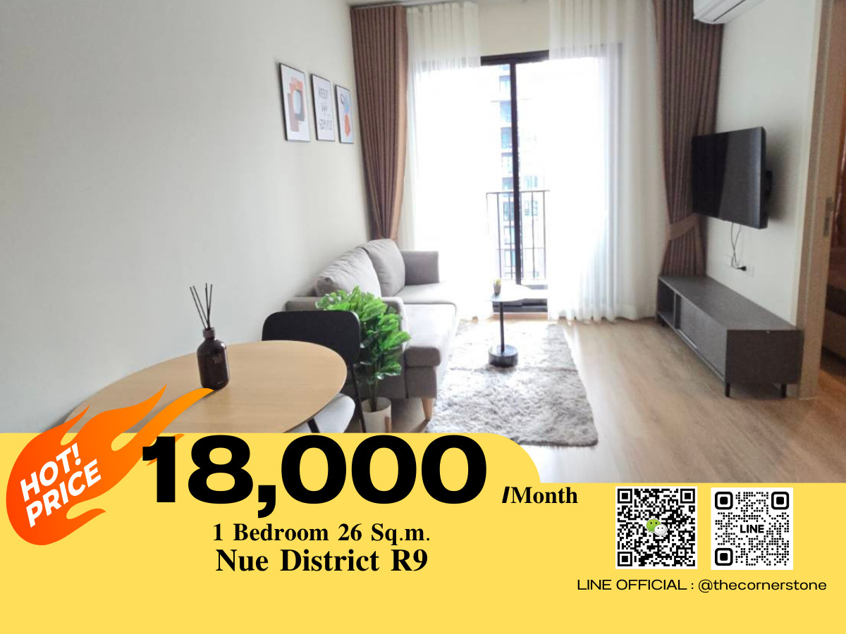 For RentCondoRama9, Petchburi, RCA : For rent ‼️✨ Nue District R9 ✨  Brand-new condominium, ready to move in 💥 Prime city-center location in the New CBD Rama 9, the economic hub 🌇 Close to Rama 9 Intersection and MRT Rama 9 (No.251492)