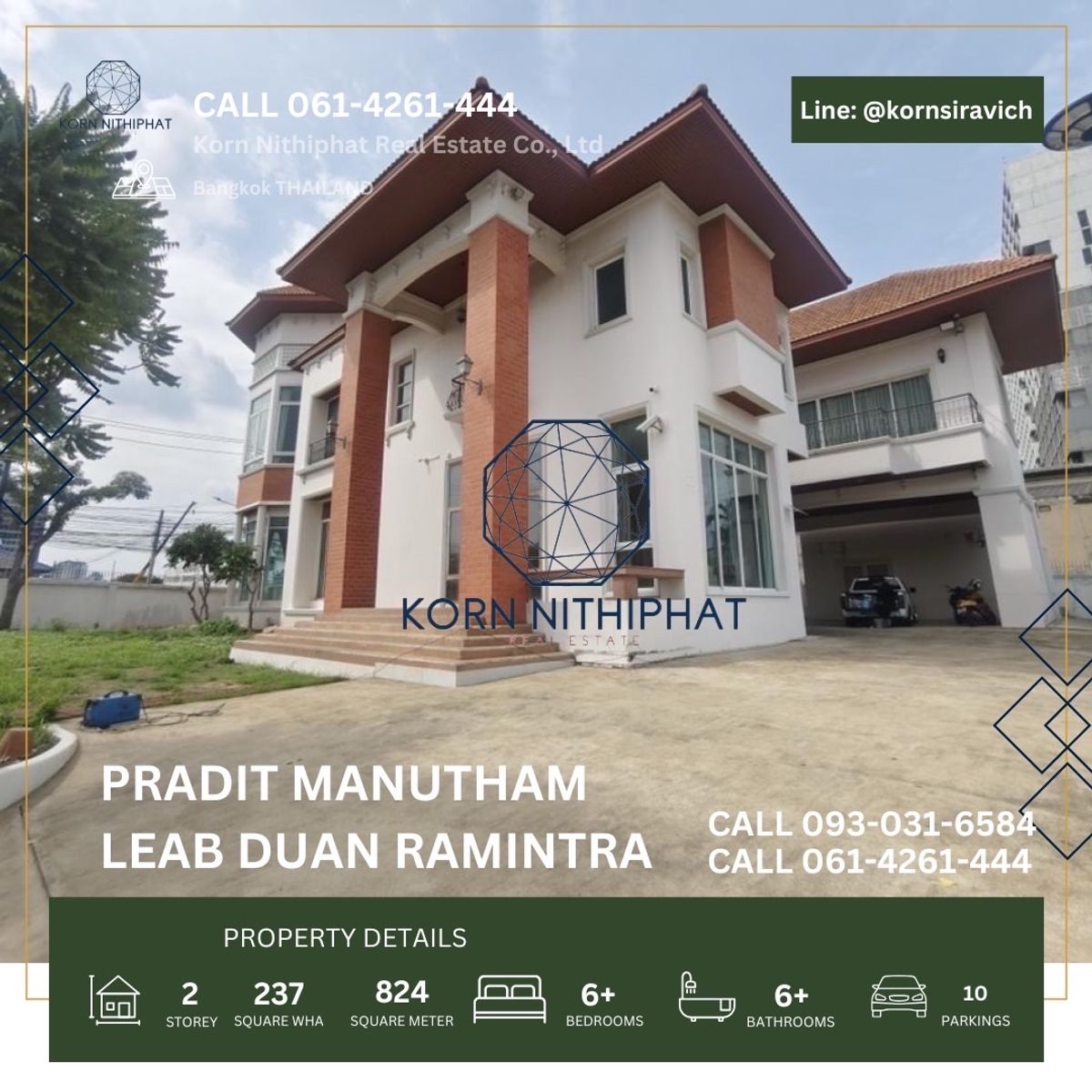 ให้เช่าร้านค้า/ตลาดนัดเลียบทางด่วนรามอินทรา : เช่า บ้านเดี่ยว ทำโฮมออฟฟิศ ประดิษฐ์มนูธรรม