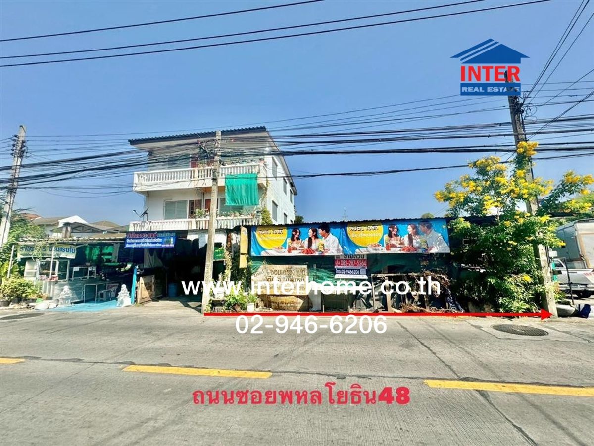 For SaleLandKasetsart, Ratchayothin : Land + building 45 sq.w. Land + building Near the Ying Charoen Saphan Mai Market -Sripatum University Soi Phahonyothin 48, Phahonyothin Road, Bang Khen District, Bangkok