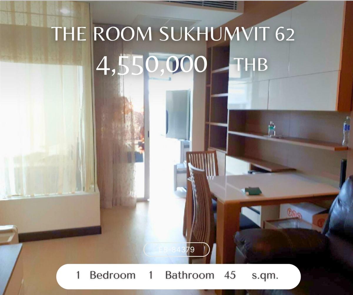 ขายคอนโดอ่อนนุช อุดมสุข : คอนโดหรู The Room สุขุมวิท 62 ใกล้ BTS พื้นที่ 45 ตร.ม. เริ่มต้น 4.88 ลบ. 
ชีวิตสะดวกสบาย พร้อมฟิตเนส-สระว่ายน้ำ ตอบโจทย์ทุกไลฟ์สไตล์!