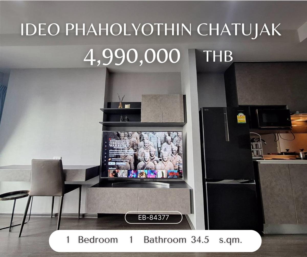 ขายคอนโดสะพานควาย จตุจักร : Ideo Phaholyothin Chatujak ห้องสวย ทิศเหนือ ราคาดี 1 ห้องนอน 4,990,000