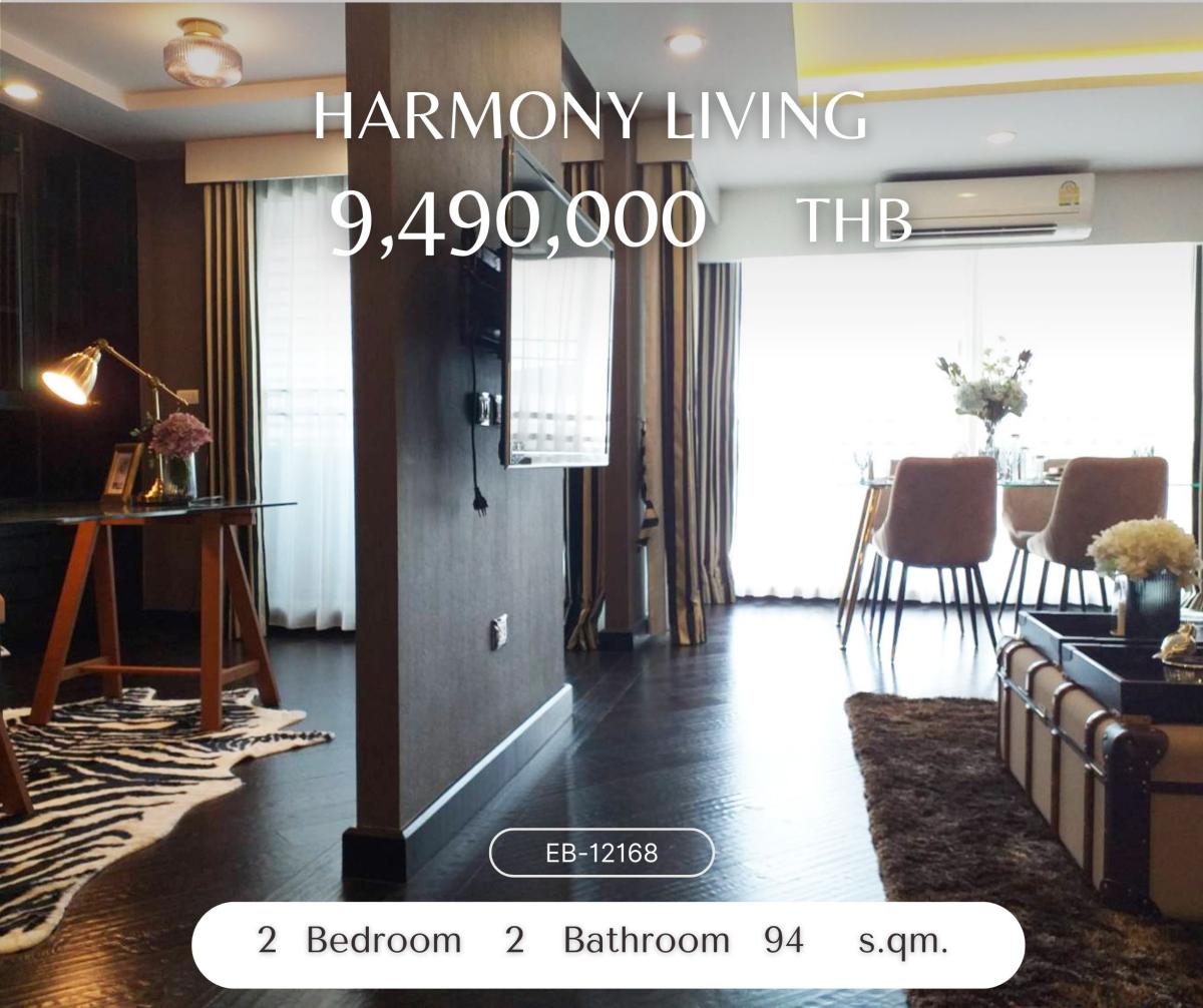 ขายคอนโดอารีย์ อนุสาวรีย์ : Harmony Living 11 2 Bed ห้องแต่งสวยที่สุดในตึก 2 ห้องนอนไซส์ใหญ่ 9,490,000
