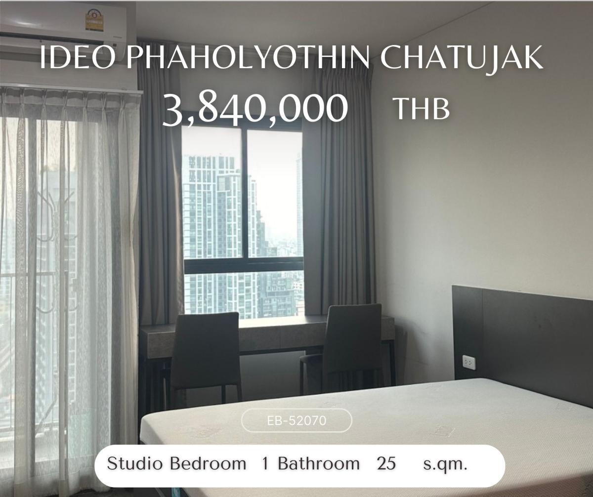 ขายคอนโดสะพานควาย จตุจักร : Ideo Phaholyothin Chatujak ห้องสตูดิโอ แต่งครบ ขายพร้อมผู้เช่า 3,840,000
