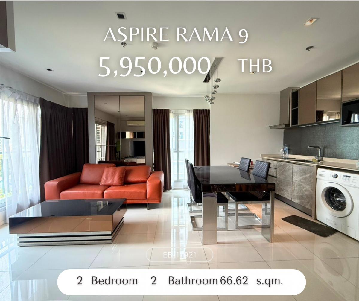 ขายคอนโดพระราม 9 เพชรบุรีตัดใหม่ RCA : Aspire Rama 9 ห้องสวยมาก เฟอร์หรู แพง สภาพดี ทิศเหนือ รีโนเวทมาแล้ว