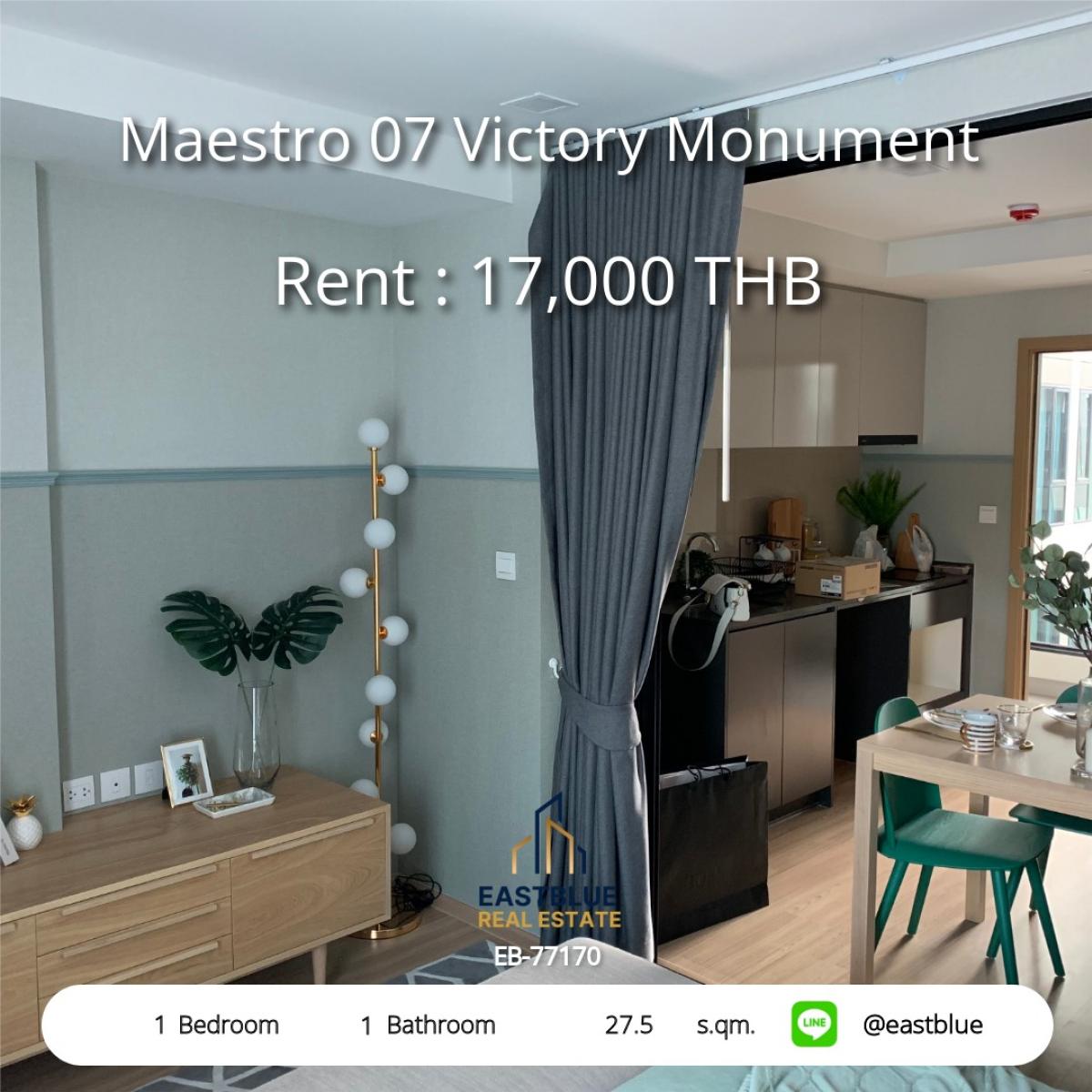ให้เช่าคอนโดอารีย์ อนุสาวรีย์ : เช่าคอนโด Maestro 07 อนุสาวรีย์ชัย ใกล้ BTS/MRT สะดวกทุกการเดินทาง เพียง 17,000 บาท/ด.