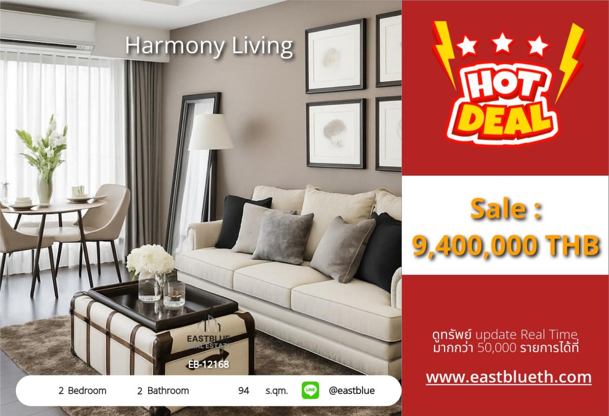 For SaleCondoAri,Anusaowaree : Best value! 2 bedroom Harmony Living near BTS Ari 94 sq.m.Price only 9.4 million with complete facilities!