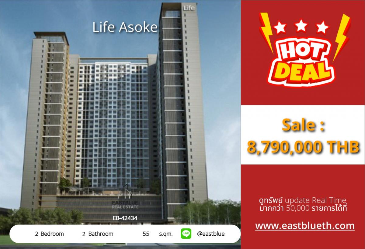 For SaleCondoRama9, Petchburi, RCA : Life Asoke, beautiful room, exactly as advertised, prime location in the heart of the city, next to the BTS, 0 meters away!!!!