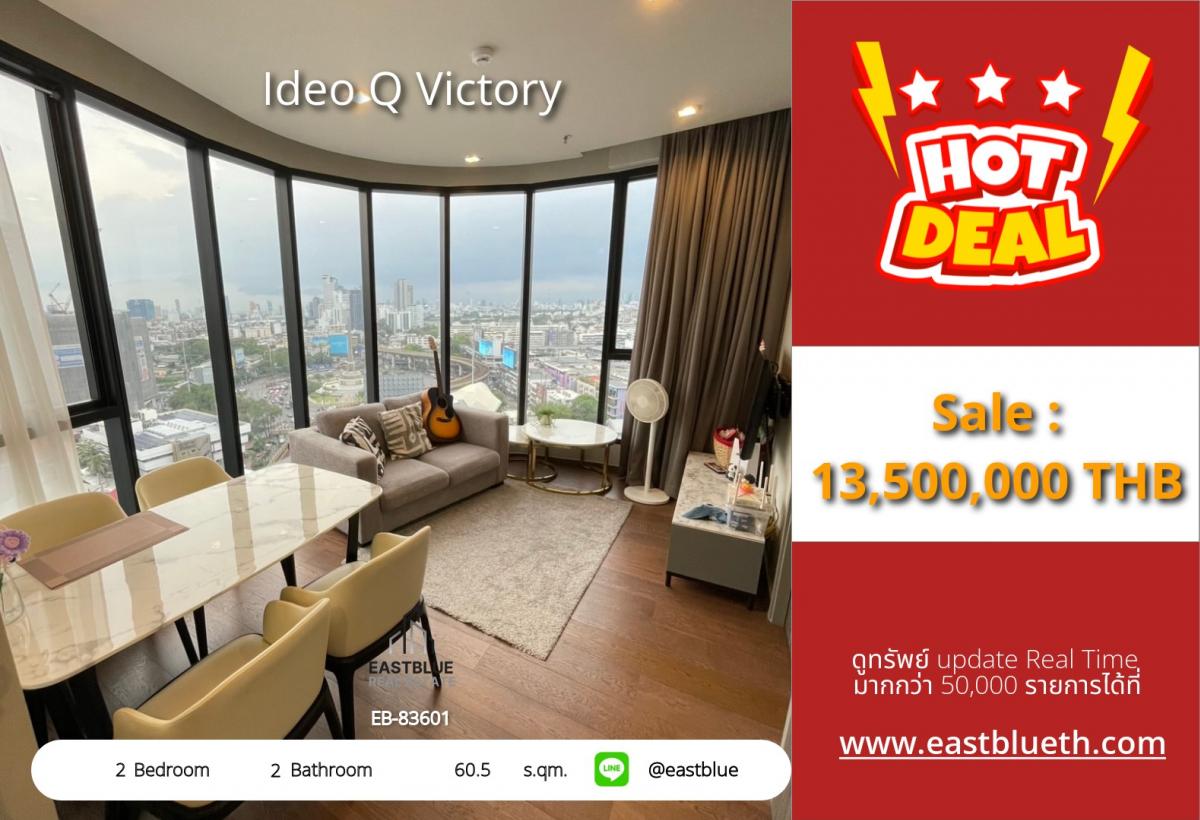 For SaleCondoAri,Anusaowaree : Ideo Q Victory condo, 2 bedrooms, in the heart of the Victory MonumentWalking distance to BTS, shopping centers - fully equipped amenities!