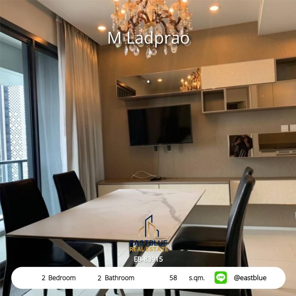 ให้เช่าคอนโดลาดพร้าว เซ็นทรัลลาดพร้าว : 28/01/2026, คอนโดหรู 2 ห้องนอน ย่านลาดพร้าว ใกล้ BTS/MRT พร้อมสระว่ายน้ำ-ฟิตเนส เพียง 32,000 บ./ด.!