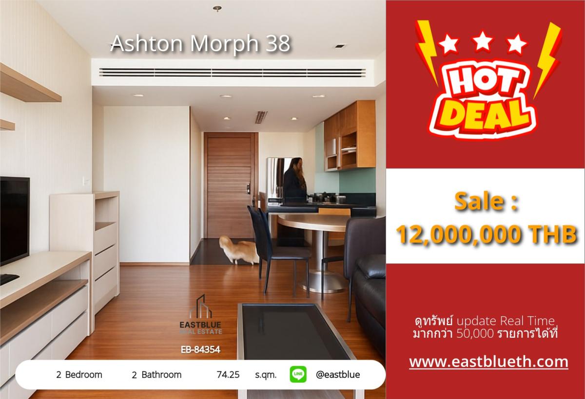 For SaleCondoSukhumvit, Asoke, Thonglor : Luxury life in Thonglor! Ashton Morph 38 2 bedrooms 12 million next to BTSSwimming pool, fitness, sauna with complete amenities!