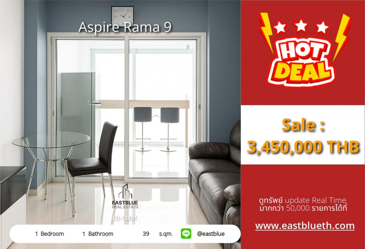 For SaleCondoRama9, Petchburi, RCA : Condo Aspire Rama 9 1 bedroom with a beautiful view, near MRT Rama 9Only 3.45 million THB, fully equipped with amenities!
