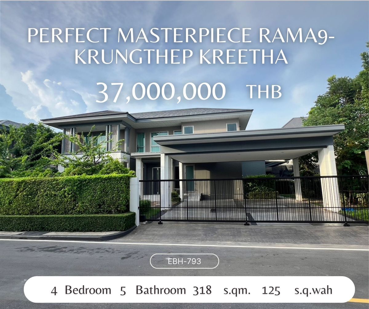 HouseLadkrabang, Suwannaphum Airport : Perfect Masterpiece Project, Rama 9 - Krungthep Kreetha, luxury house for rent & amp; Selling a new Bangkok athletics, 4 bedrooms, 125 sq.m.