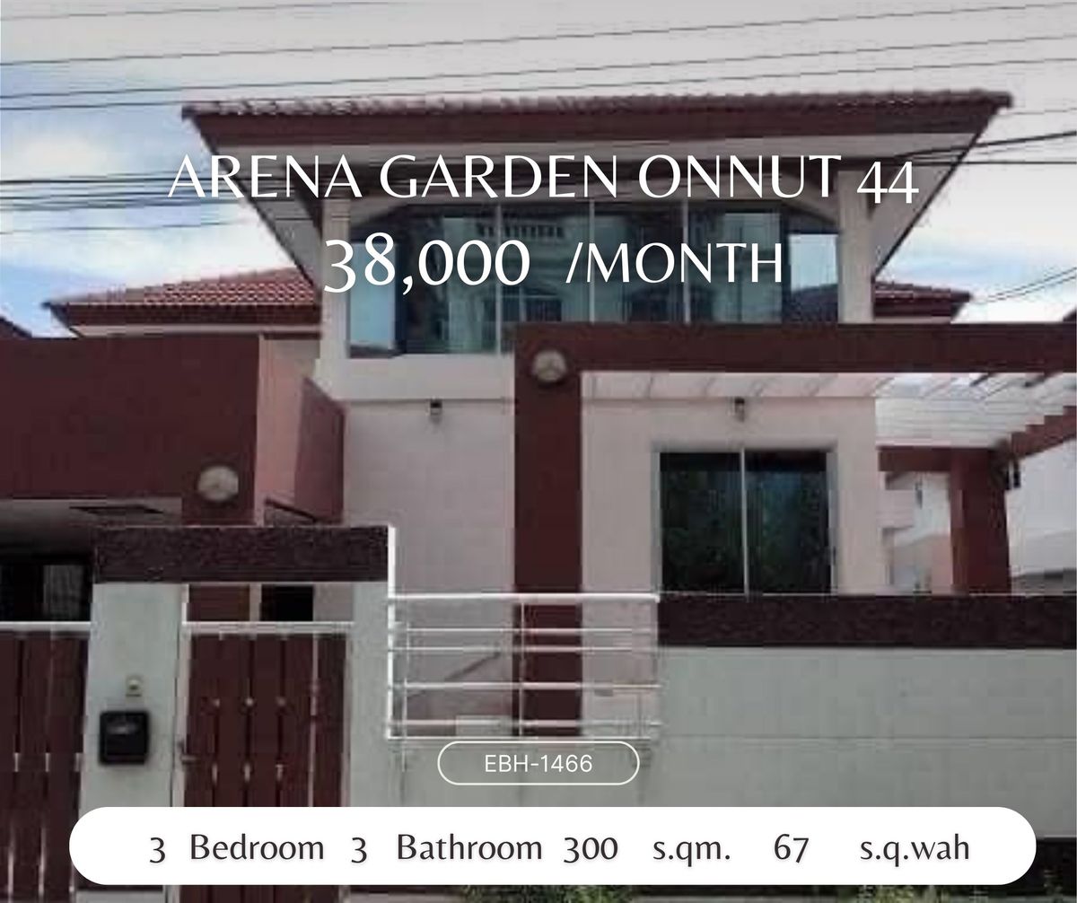 ให้เช่าบ้านอ่อนนุช อุดมสุข : 🔥For Rent!! ready to move-in 3b3b 38k - Arena Garden Onnut 44