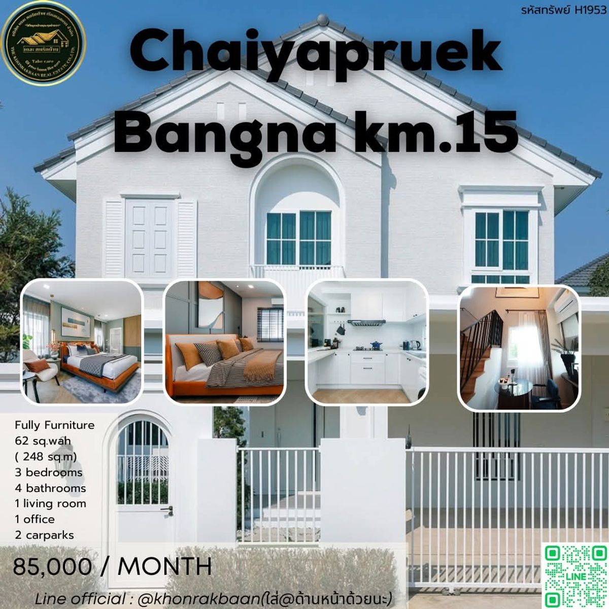 For RentHouseSamut Prakan,Samrong : RENT: Property code H1953 🏡CHAIYAPRUEK Bangna Km15🏡
