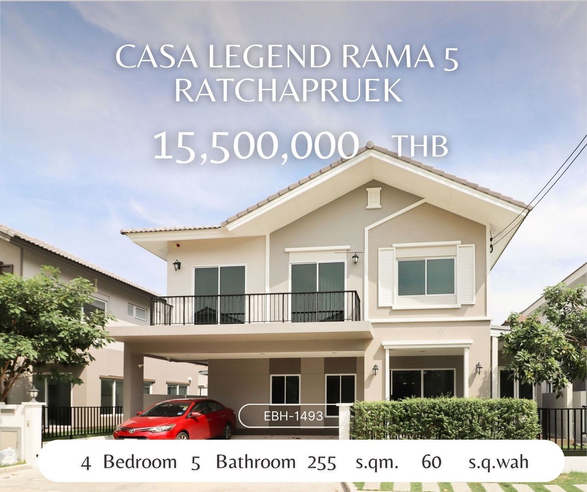 บ้านพระราม 5 ราชพฤกษ์ บางกรวย : 🏡 ขาย / เช่า บ้านเดี่ยวสุดหรู 🏡 📍 หมู่บ้านคาซ่า เลเจ้นท์ พระราม 5 - ราชพฤกษ์