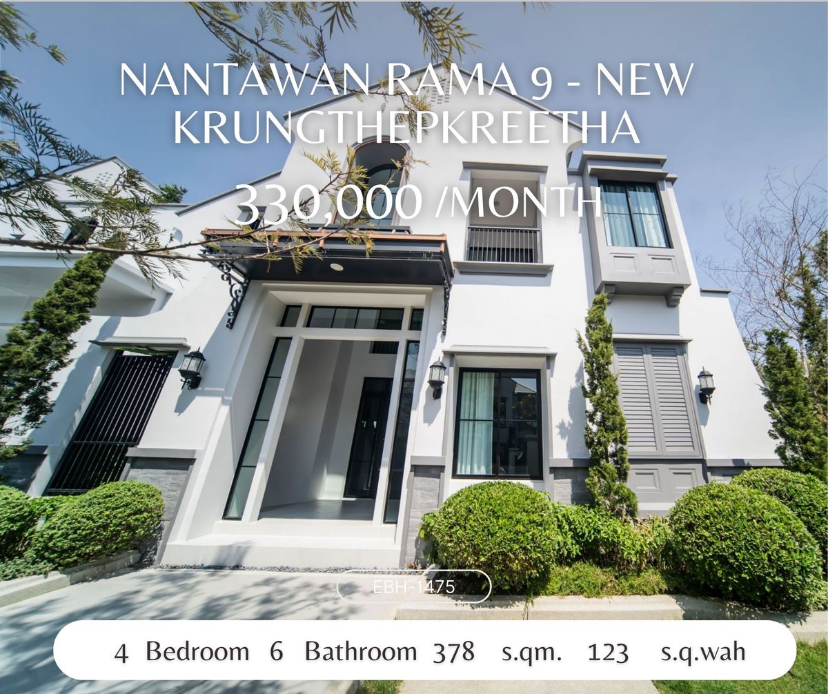 For RentHousePattanakan, Srinakarin : 🔥FOR RENT !! Ready to Move -in 4B5B 330K - Nantawan Rama 9 - New Krungthepkreetha
