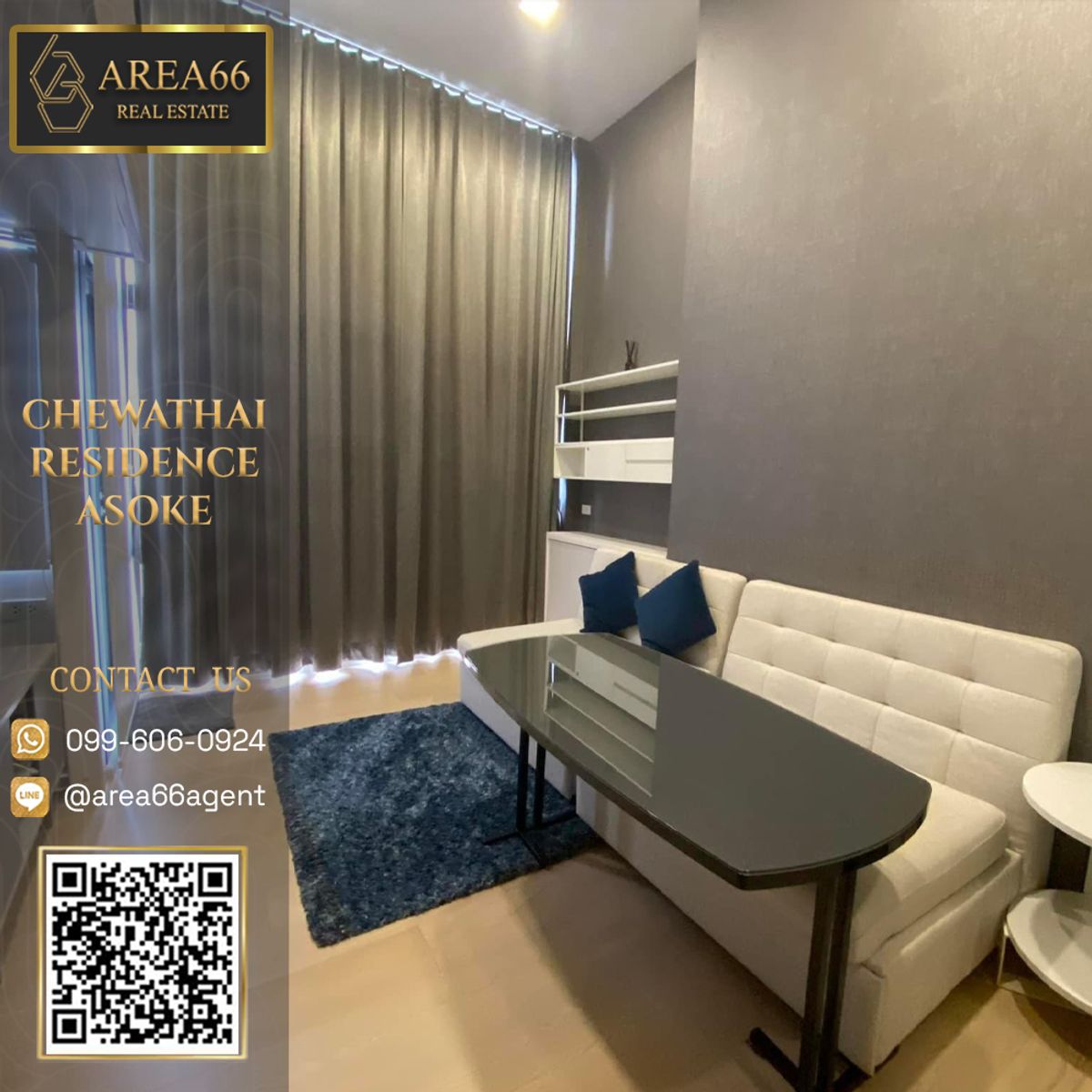 ขายคอนโดพระราม 9 เพชรบุรีตัดใหม่ RCA : 🔥 ขายด่วน!! คอนโด Chewathai Residence Asoke
