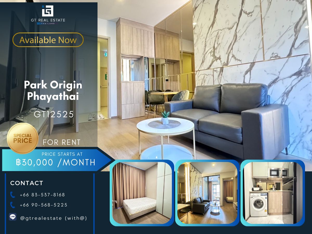 ให้เช่าคอนโดราชเทวี พญาไท : คอนโด Park Origin Phayathai ห้องสวย เฟอร์นิเจอร์ครบ พร้อมเช่าอยู่