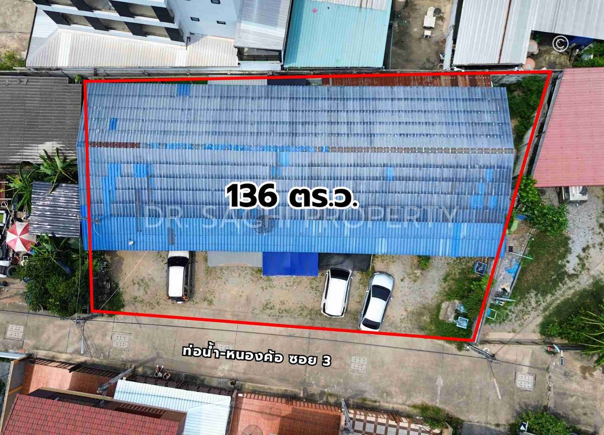 ขายที่ดินศรีราชา แหลมฉบัง บ้านบึง : ขายที่ดิน 136 ตรว. (ตรงข้าม นิคมฯ ปิ่นทอง 1 เพียง 500 ม.) พร้อมสิ่งปลูกสร้าง อ.ศรีราชา จ.ชลบุรี