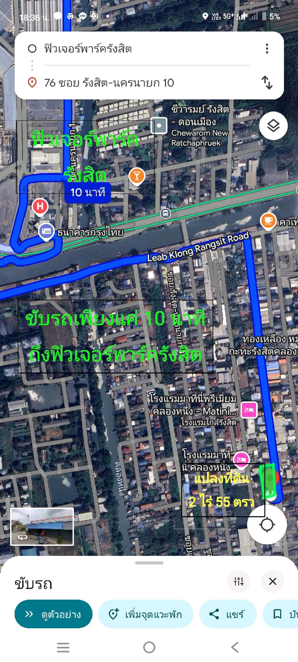 For SaleLandPathum Thani,Rangsit, Thammasat : K1631 Gold Land for sale 2-0-55 Rai, Rangsit-Nakhon Nayok Soi 10 (Daeng Bridge) near Fugeur Park Rangsit